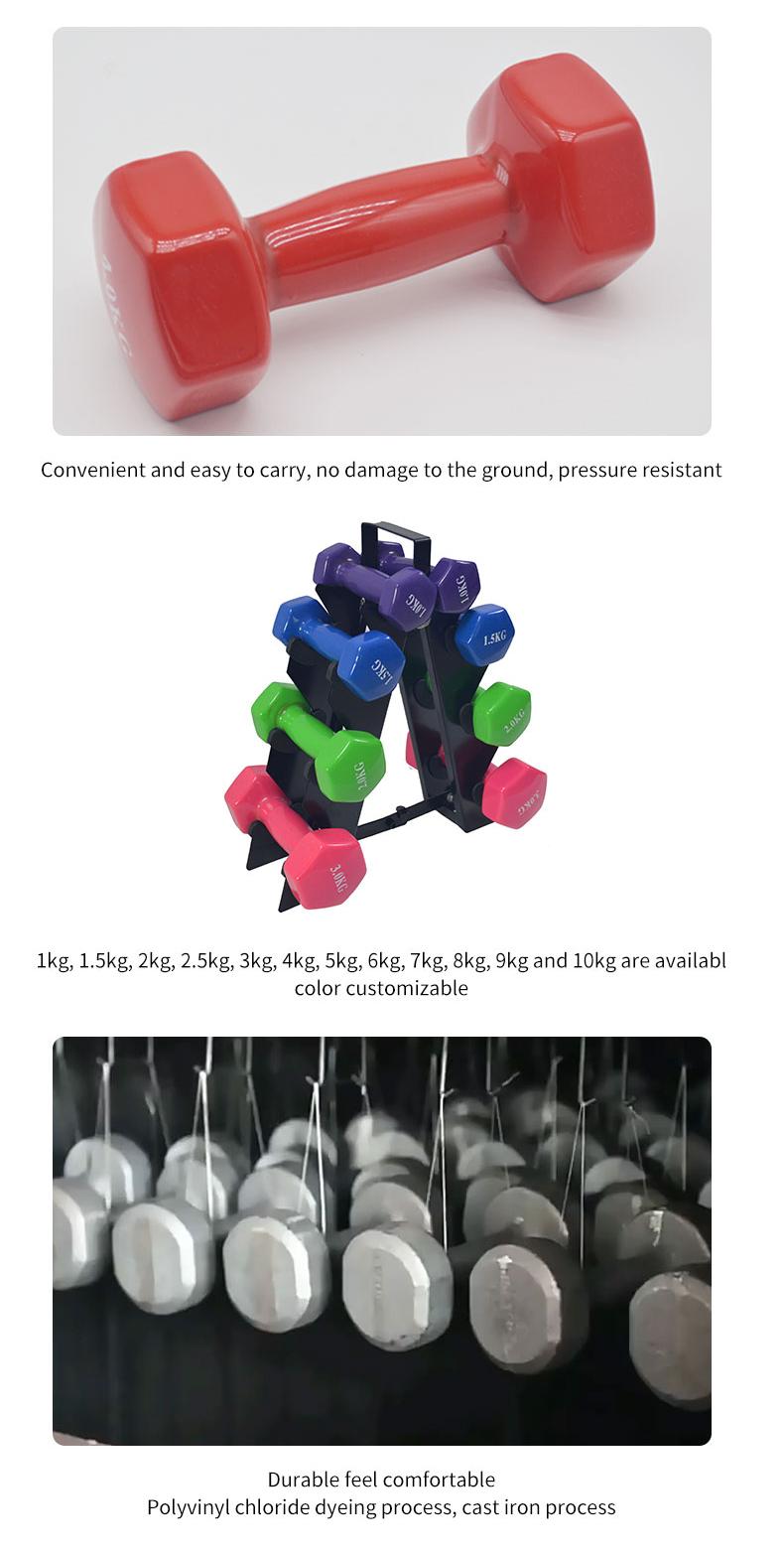 dipped dumbbell supplier dipped dumbbell supplier